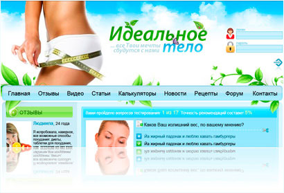 долина кефирная диета